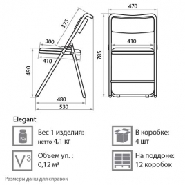 Кресла для посетителя Elegant cmf chrome 