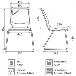 Кресла для посетителя Molly Wood chrome 1.005