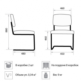Кресло для посетителя Brenta chrome