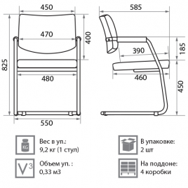Кресло для посетителя Delta PA chrome