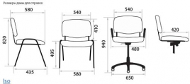 Кресло для посетителя Iso Black T