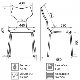Кресло для посетителя Roxy wood chrome 1.007*