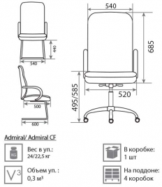 Кресло для руководителя Admiral T2 Steel chrome