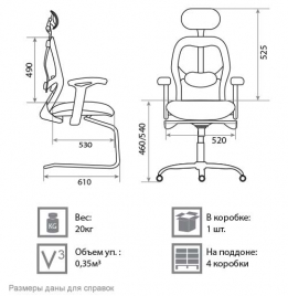 Кресло для руководителя Direct High