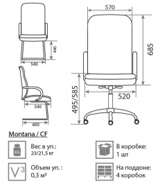 Кресло для руководителя Montana T2 steel chrome