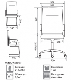 Кресло для руководителя Walter Steel Chrome