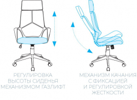 Кресло для сотрудника AL 766