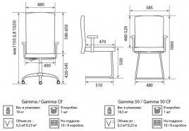 Кресло для сотрудника Gamma sync-2 gtpHN7