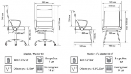 Кресло для сотрудника Master gtpHCh1